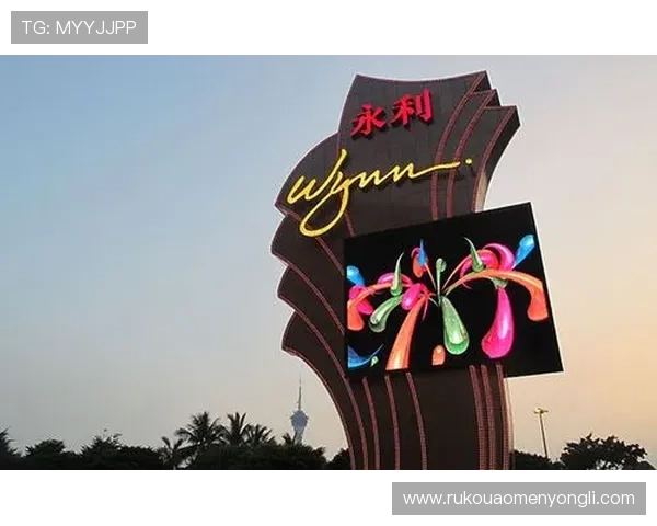 如何在wynn Macau官网注册账号详细步骤与注意事项解析