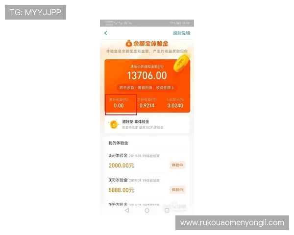 新用户注册永利国际，立即获得38元体验金奖励不容错过