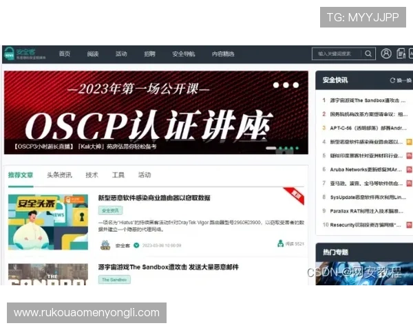 永利客户端网页版安全稳定，畅享无忧娱乐体验