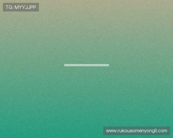 永利注册网址手机版登录页面，随时随地畅享精彩纷呈的线上娱乐内容