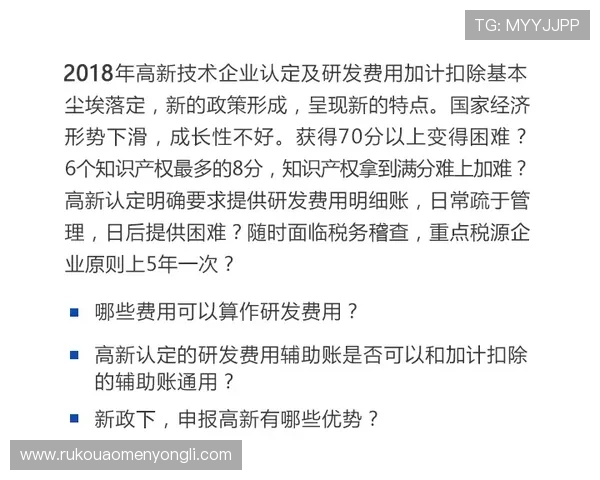 永利现金开户的条件限制及申请流程详细解读