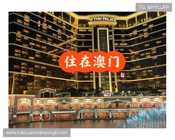 永利皇宫app官网优惠活动不断，丰富奖励助您轻松赢取丰厚彩金和礼品